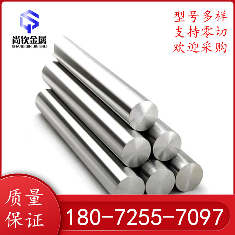 11SMn30六角棒 易切削光圆钢1215  40Mn圆棒 1144方钢规格齐全