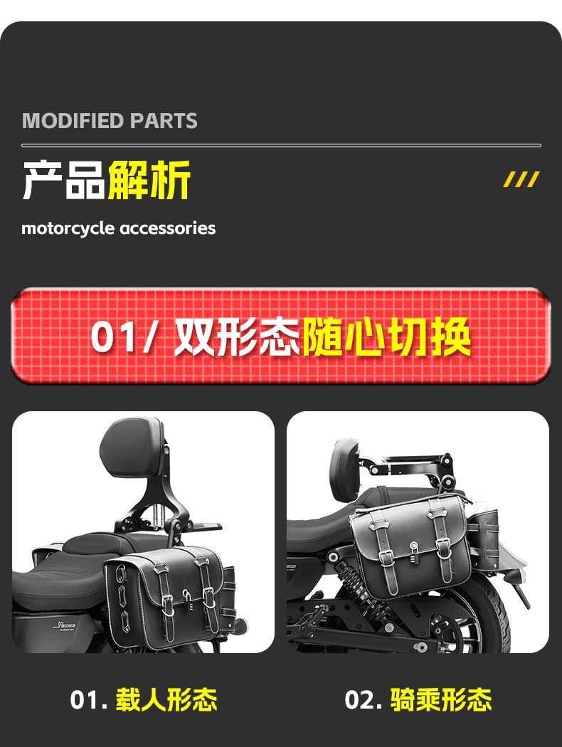 Suitable for Qianjiang Flash 250AMT Folding Backrest Driver Backrest Passenger Backrest Telescopic Motorcycle Folding Backrest