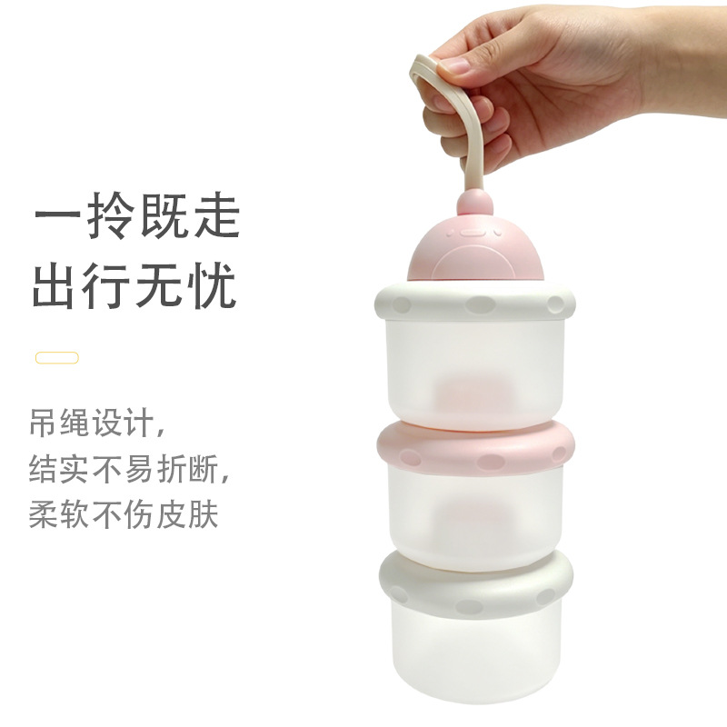 Children's банка для хранения, milk powder to go out, removable container 3