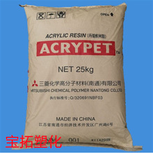 ձ IRD-30͛_PMMA ۼ׻ϩzԭ