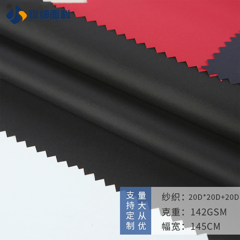 现货供应纬弹尼龙贴膜 防水贴膜复合针织布 功能性户外防寒服面料