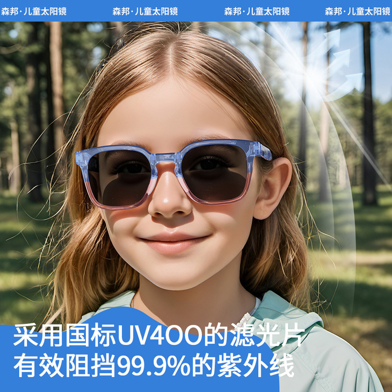 2025新款方框折叠儿童太阳镜180度翻转防晒防紫外线潮流时尚KB699|undefined