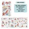 101927-Elier series single bag