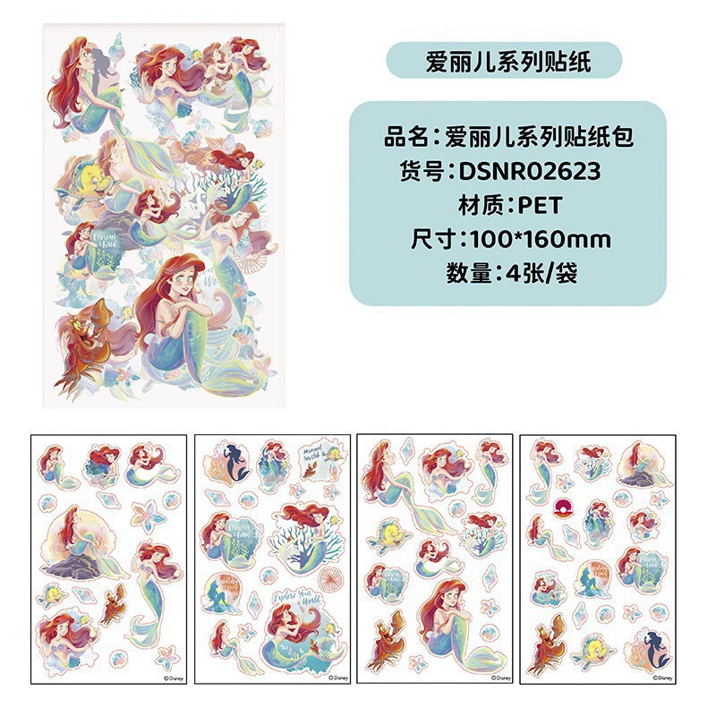 Sanrio, high quality sticker, does not require cutting