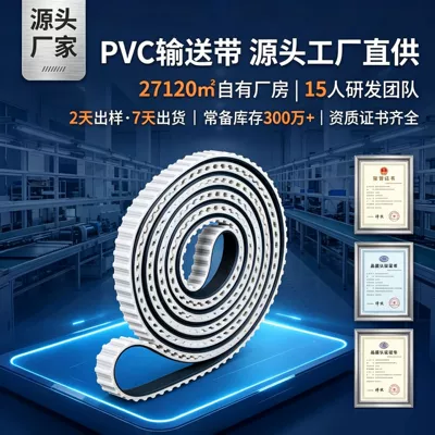 AT105M8M double-sided green fabric transmission belt T5T10 circular industrial seamless polyurethane synchronous belt