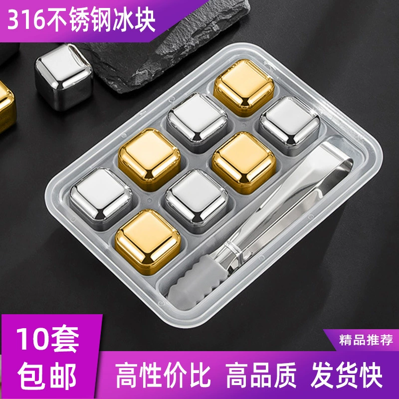 Кубики льда из нержавеющей стали 316, креативные металлические многоразовые элементы для охлаждения, наслаждайтесь прохладой, в наличии ледяные шарики для охлаждения напитков.