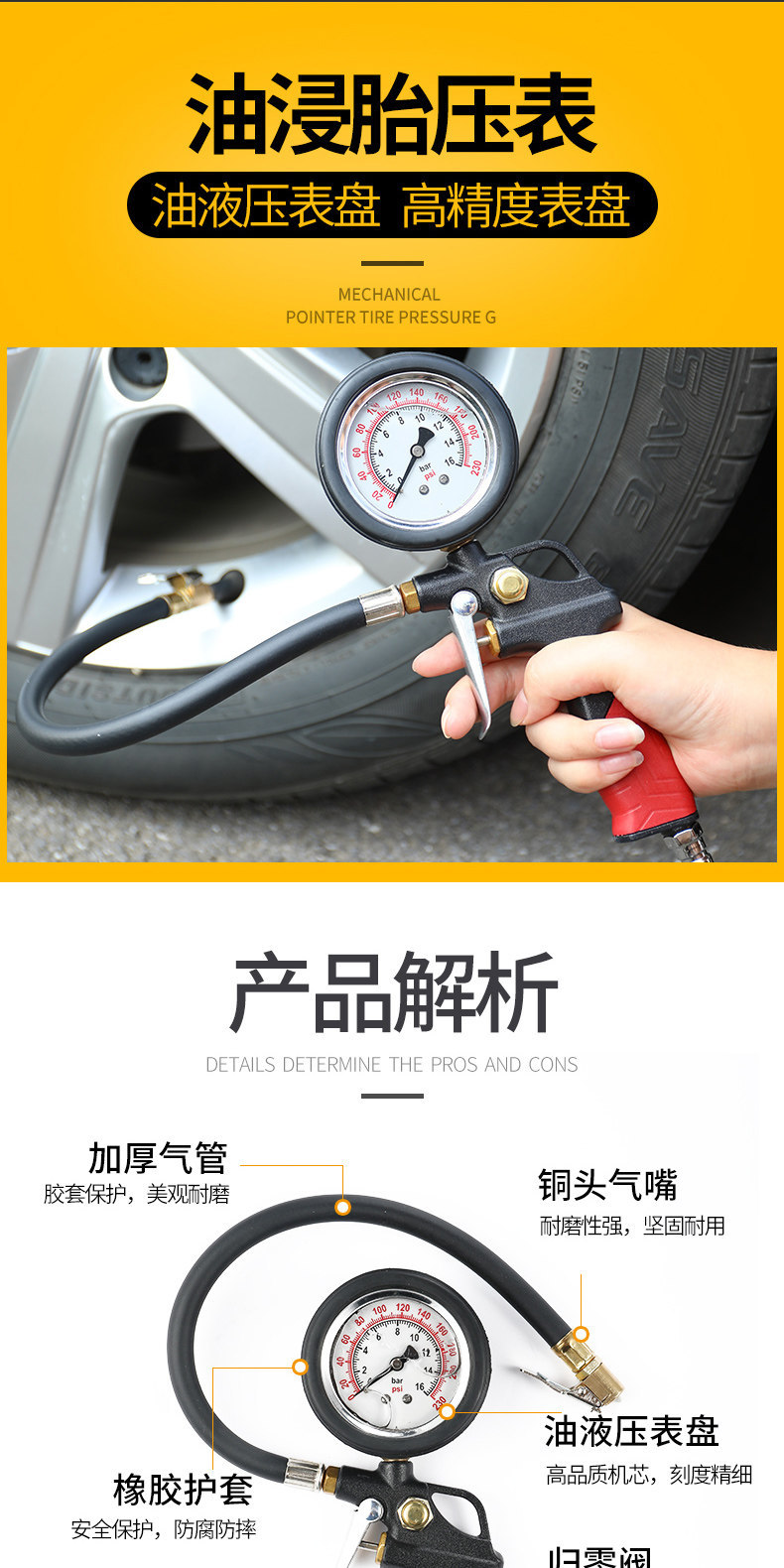 Suitable for high-precision tire pressure gauges with pressure inflation heads, car tire pressure monitors, and inflating guns