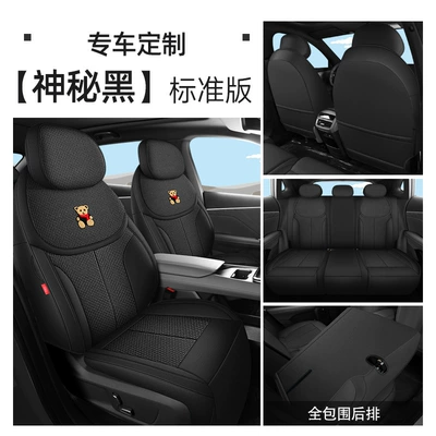 Cushion Cover All-round Cloth Seat – Modelə uyğun (Original) oturacaq örtükləri - mysterious-black-standard-edition-dark-blue-s05-special-five-seater-full-surround