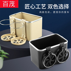 Car storage box, simple and creative in-car water cup holder, folding multi-functional tissue box, car armrest box storage box