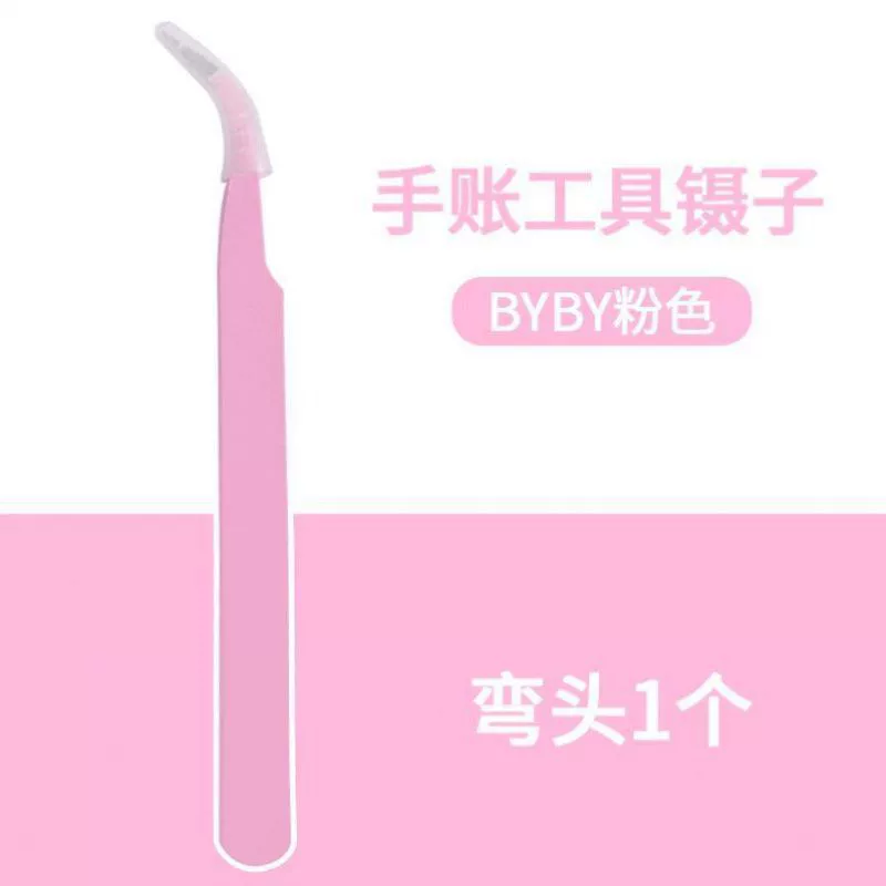 [Small Mochi's Son of Sin tweezers for Guka tools notebook dedicated cute curved and straight tweezer for eyelashes