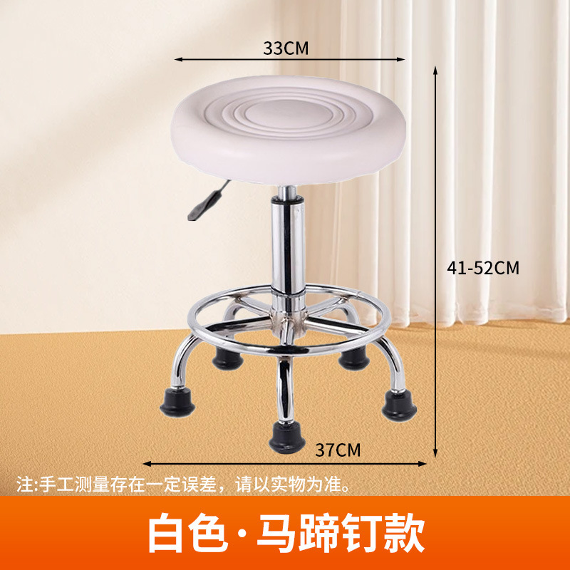 酒吧椅旋转升降椅滑轮圆凳简约美容椅发廊剪发凳实验室带轮凳子|undefined