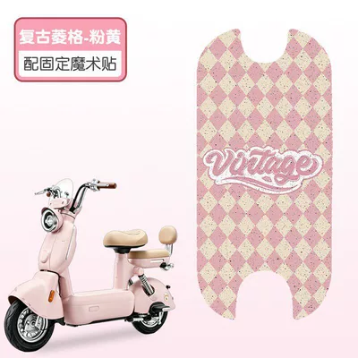 Suitable for Yadi Modern Rhine Electric vehicle foot mat - retro-rhombus-pink-and-yellow-high-quality-silk-circle-waterproof-and-dustproof