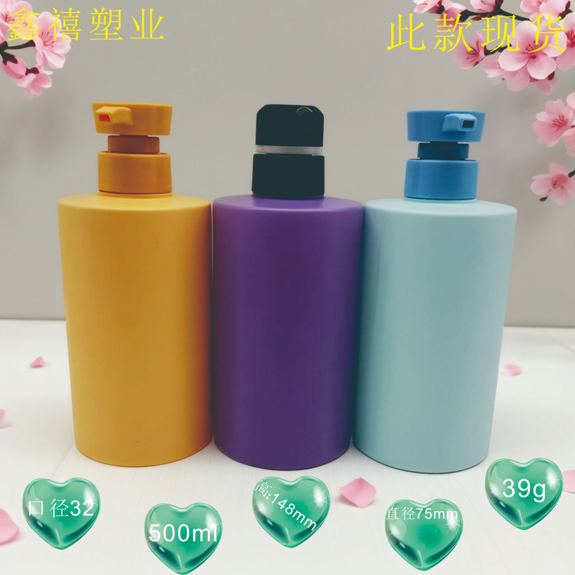 现货500ml平肩洗发水瓶按压沐浴露瓶大容量护发素分装瓶PE乳液瓶