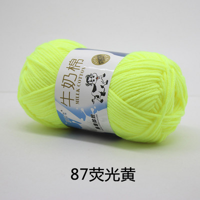 5-Strand leche algodón medio grueso sombrero hecho a mano bufanda ganchillo bebé suéter muñeca DIY material paquete fábrica al por mayor