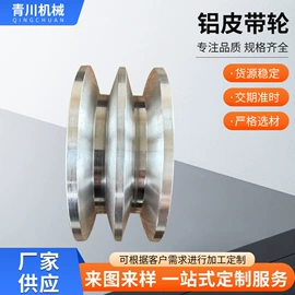 皮带轮;带轮;联轴器