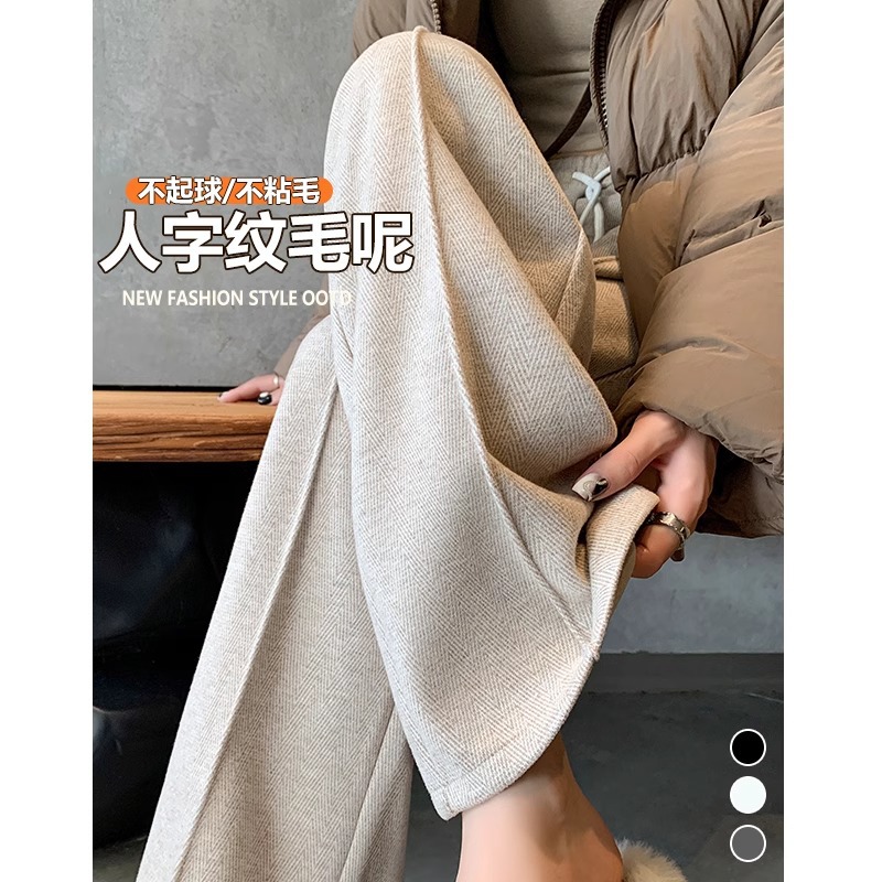 Pantalones de piernas anchas de herringbone para mujeres otoño y invierno 2024 nuevos pantalones de tween de hombre pequeño, pantalones casuales acrílicos estrechos