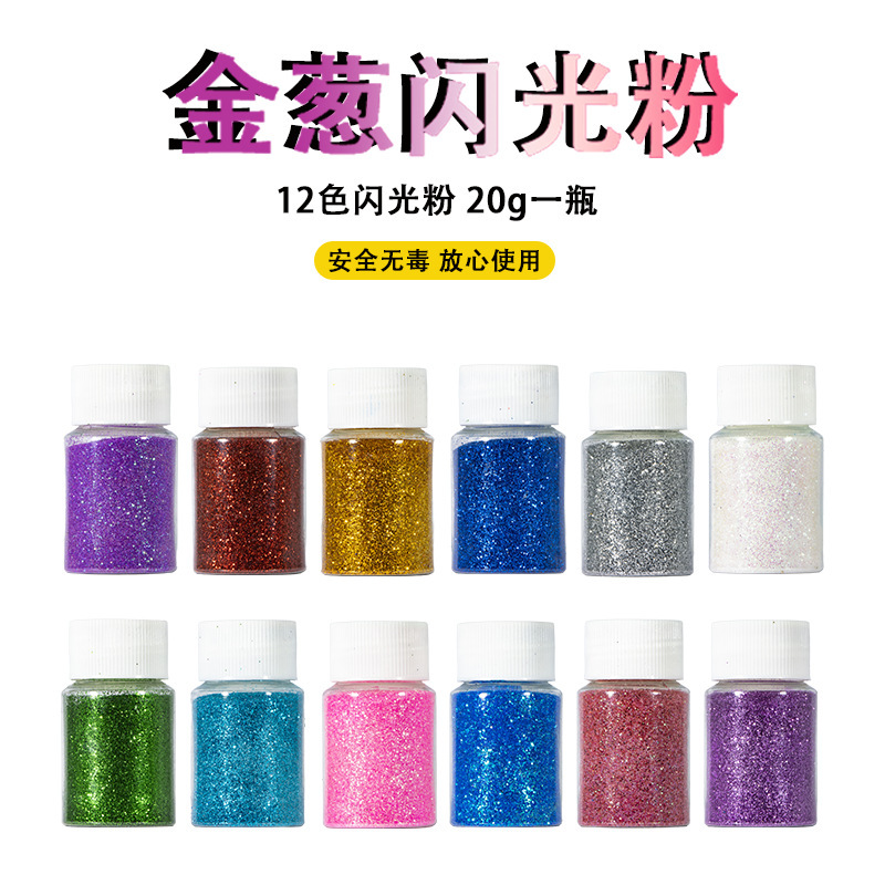 Cross-Border Amazon 12-Color Glitter Powder Bottle 20g Glitter Nail Art Glue Handmade DIY Material Crystal