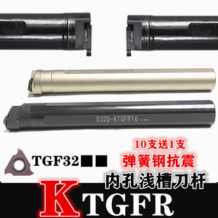 �ȿײ۵��U���ɲ�TGF32���b�\�۵�S16N S20Q S25R S32S-KTGFR/L16