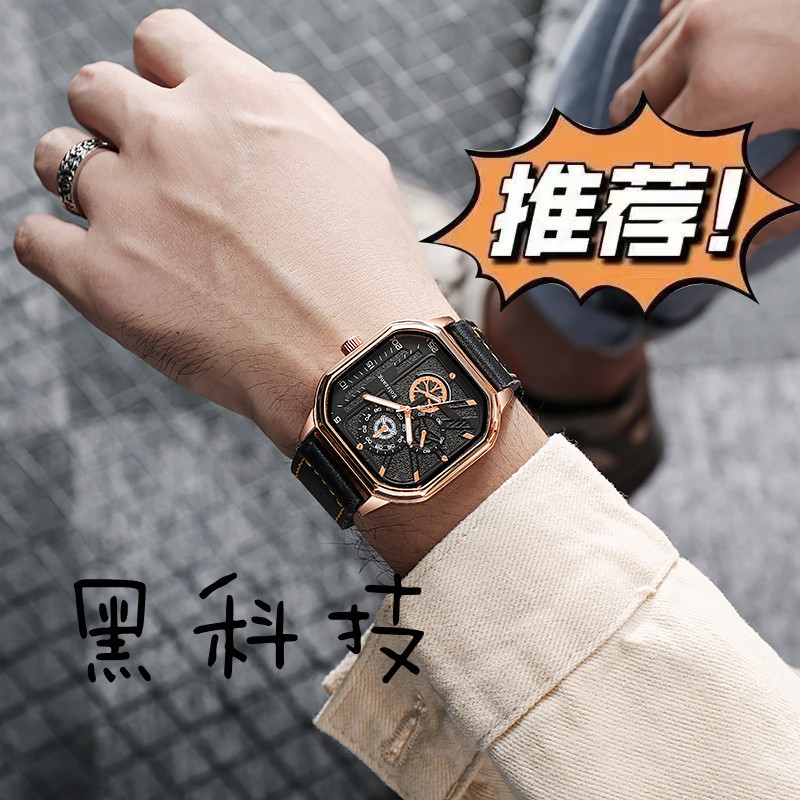 Douyin Live Broadcast Explosions Waterproof Luminous Square Watch Trendy New Style Men's Watch with Calendar Hollow Belt