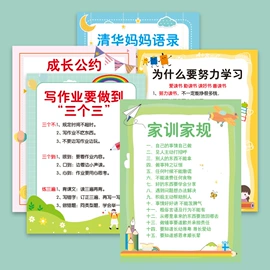 玩具挂图;练字帖;棋牌/桌游