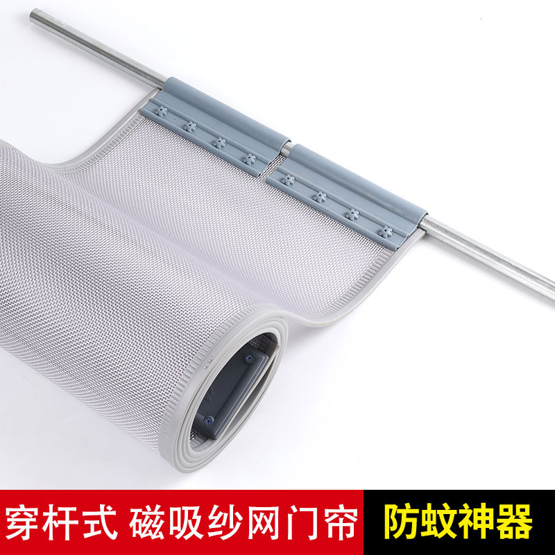 Summer Magnetic Mosquito Net Door Curtain for Home Use, Magnetic Screen Door and Window Curtain, Bedroom Partition Curtain, Blocking Curtain for Home