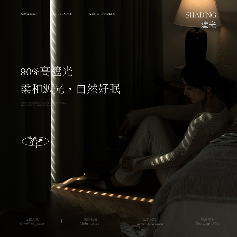 Nuevo algodón barato tela de cortina de sombra de lino Shaoxing Keqiao ingeniería de alquiler de viviendas sin perforación cortina productos terminados