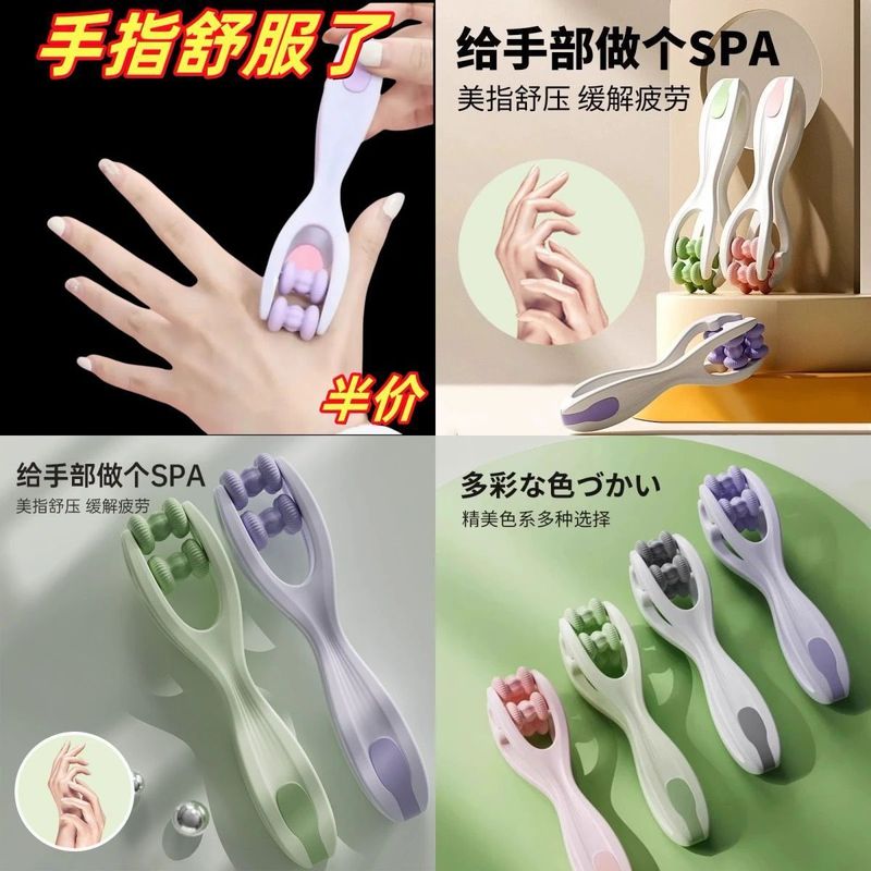 手指按摩器按摩滚轮多功能关节舒缓手部鼠标酸痛按摩神器一件批发|undefined