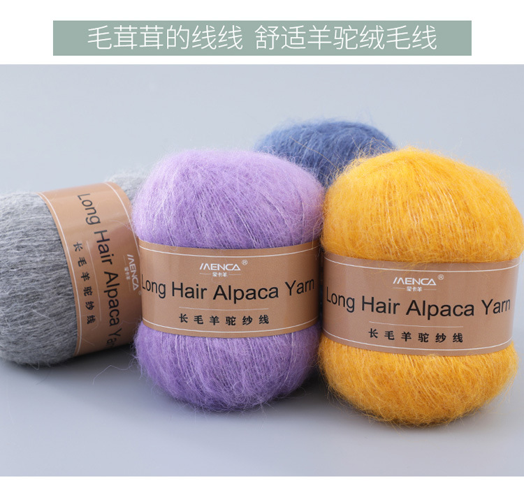 Long -haired alpaca_01.jpg
