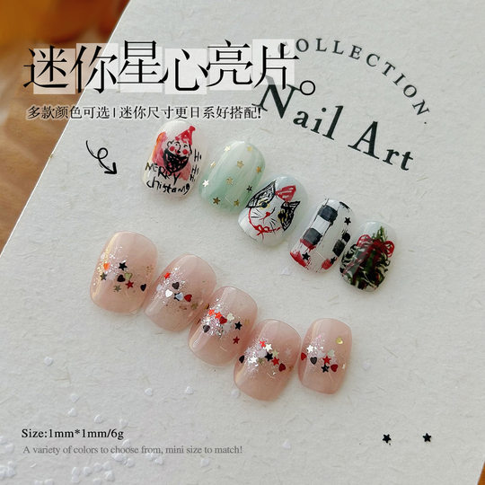 1mm mini five-pointed star small love black and white gold star 1mm special-shaped sequins nail art jewelry DIY material
