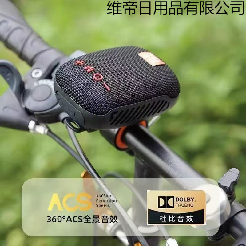 サイクリングオーディオワイヤレス Bluetooth スピーカーマウンテンバイク電気自動車大音量サブウーファー屋外防水ポータブル|undefined