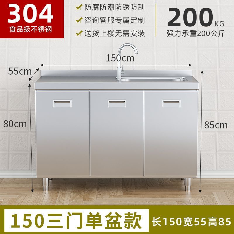 304整体不锈钢厨房橱柜特厚收纳碗柜灶台一体农村储物家用小户型|undefined
