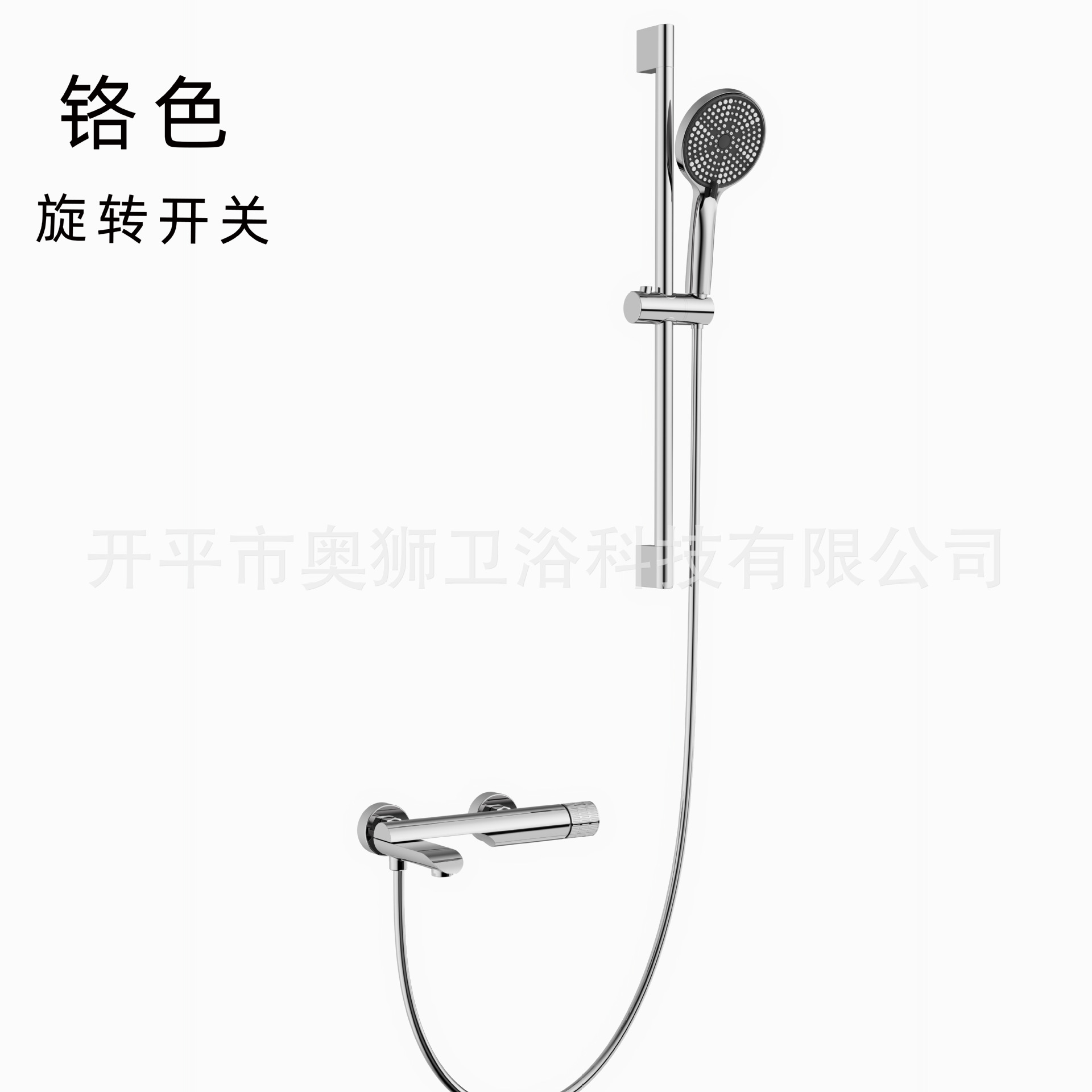 8128 chrome plated set (can be equipped with silver + white shower head)