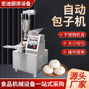 �ԄӰ��әC��͵����������¿���ֹ��๦����̈́��I�������W�C