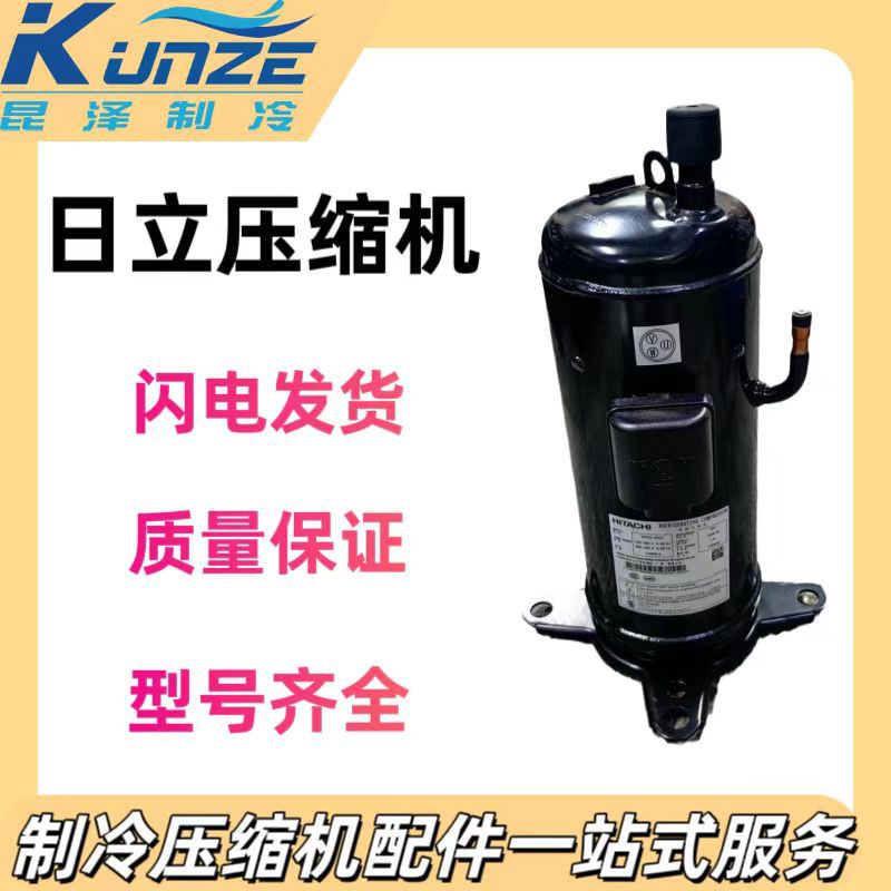 空调制冷涡旋式空调压缩机 1200EH-180D3 低温制冷空调压缩机