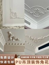 PU�ǻ���ʽ�컨�����������b����񻨾��l���ǻ���ʯ��