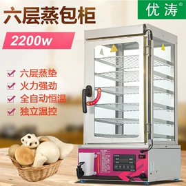 炊事设备;扒炉/铁板烧;煲仔饭机