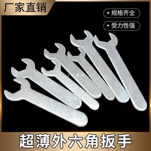 Wholesale 4-30mm single open-end wrench thin simple wrench disposable plate iron stamping wrench tool
