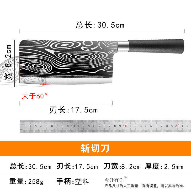 랑펑 뼈칼 (300g)
