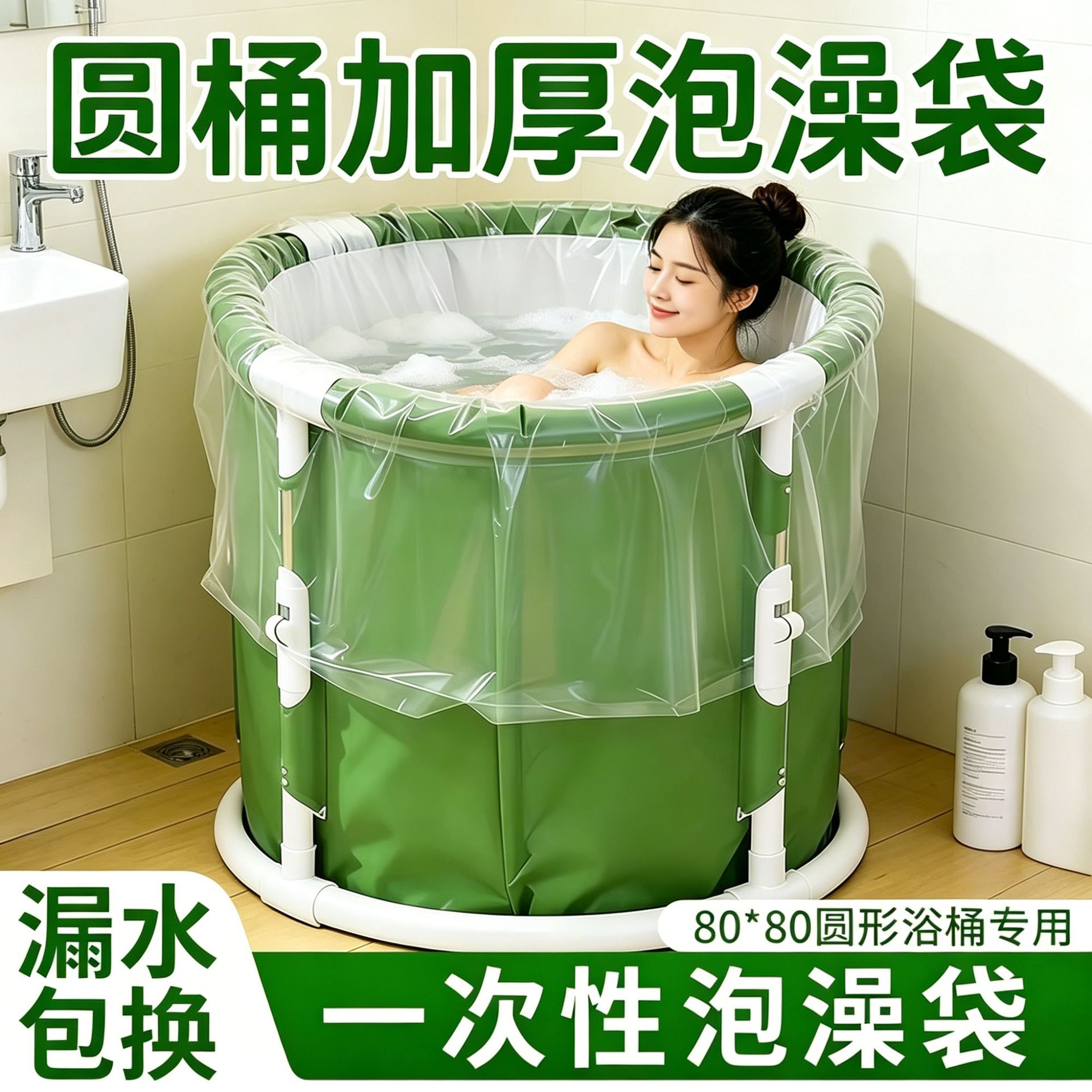 Disposable bath bag, round tub, thickened and enlarged bathtub bag, shower bag, hotel bathhouse special bath tub bag, bathing bag