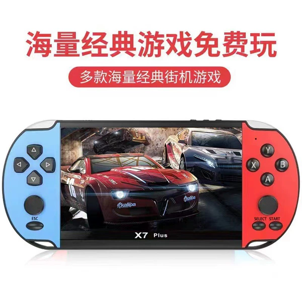 Quality model-X7PLUS blue with red/5.1 inch (English version has 7000 built-in games)