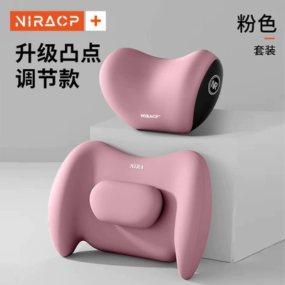 Waist support | Headrest, Lumbar Support, Neck - upgraded-bump-adjustment-model-pink-headrest-lumbar-support-set-shopkeeper-recommends-a-value-for-money-combination