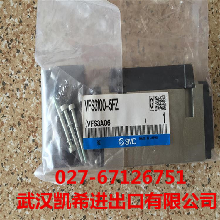 SMC电磁阀VFS3100-5FZ VFS3100-5FZ-03 VFS3100-5FZ-02拍前请询价
