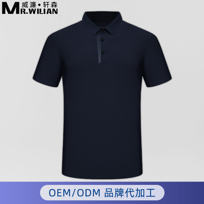 25 years new ice silk POLO shirt seamless pressure glue craft work clothes group clothes wholesale high-end business POLO shirt