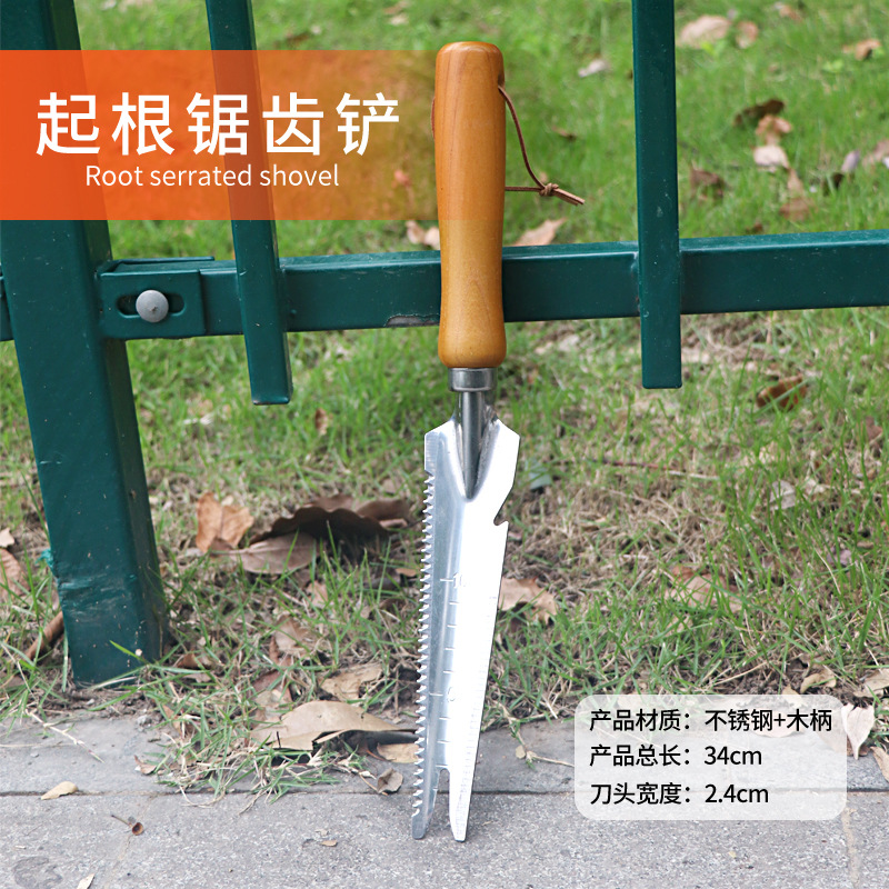 Máquina de escarda de jardinería de acero inoxidable máquina de escarda excavación de verduras silvestres Ripper Jardín Pequeño gancho de pala herramienta de escarda