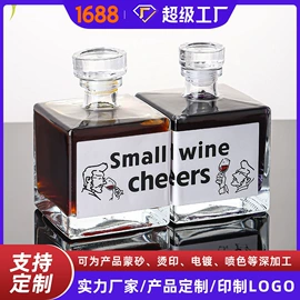 玻璃瓶;玻璃罐;化妆品包装