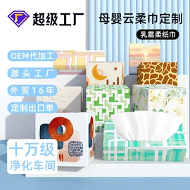 湿巾纸;柔巾卷;湿厕纸