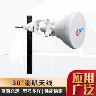 �����쾀WIFI�쾀 20dBi �c�����c30&deg;���Q�����쾀���Q�S�����l