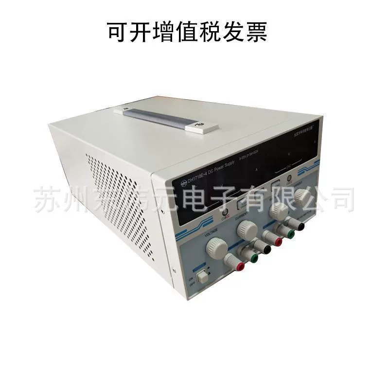 Пекин Dahua DAHUA DH1718G-4 чисто линейный постоянный ток