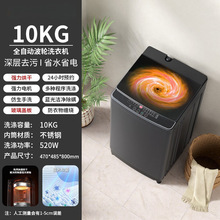 家用15/25公斤波轮洗衣机全自动小型宿舍出租房用强力洗烘一体机