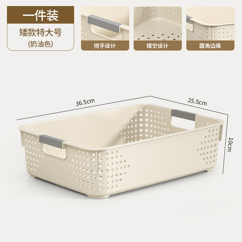 スナックや雑貨の収納ボックス、おもちゃの収納バスケット、家庭用プラスチック収納ボックス、キッチンキャビネットバスケット、デスクトップ収納ボックス|undefined